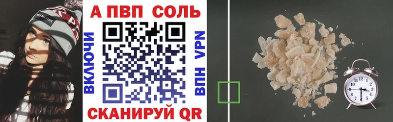 как найти наркотики  Болгар  Альфа ПВП мука 