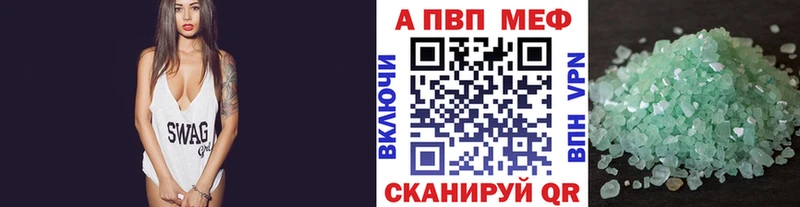 Alpha PVP Crystall Болгар