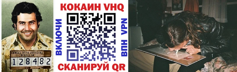 COCAIN FishScale  ссылка на мегу tor  Болгар 