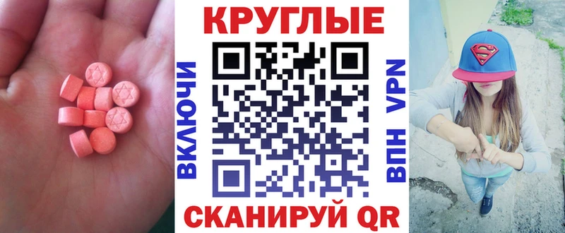 Экстази VHQ Болгар