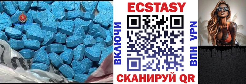 Ecstasy louis Vuitton  где купить наркотик  Болгар 