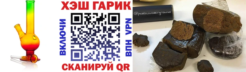 где можно купить наркотик  Болгар  ГАШ Cannabis 