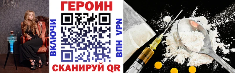 Героин VHQ блэк спрут ТОР Болгар