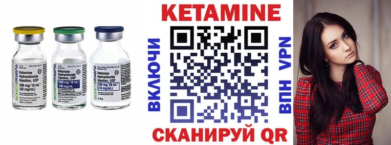 Кетамин VHQ  как найти закладки  Болгар 