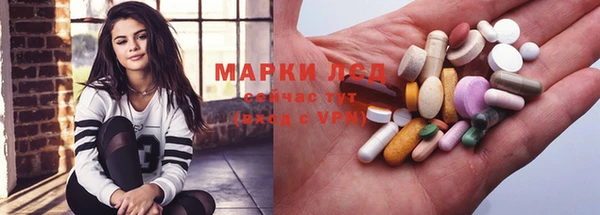 spice Алексин