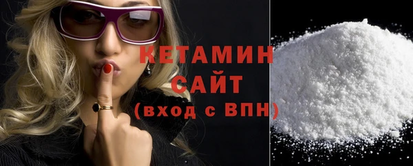 тгк Абаза