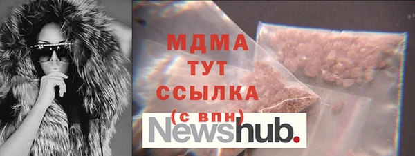 мескалин Ростов