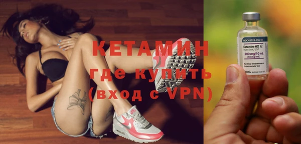 ECSTASY Абдулино