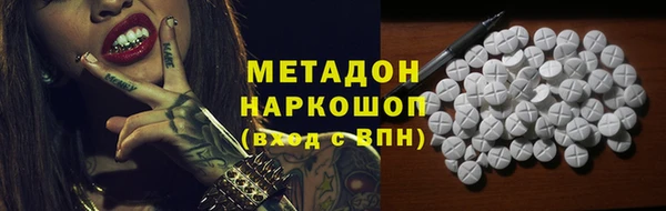 первитин Алексеевка