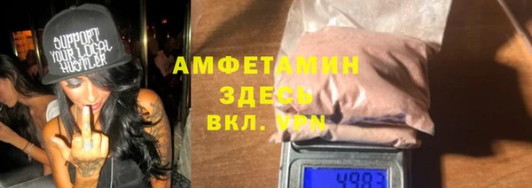 тгк Абаза