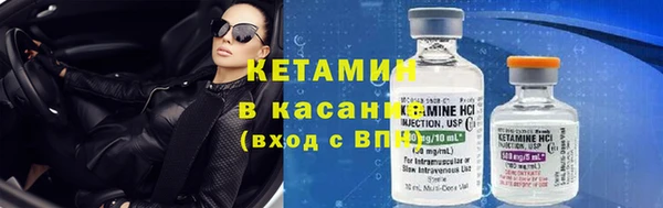 тгк Абаза