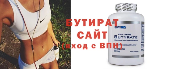 тгк Абаза