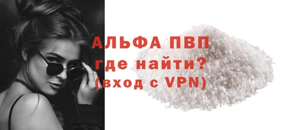 гашик Рославль