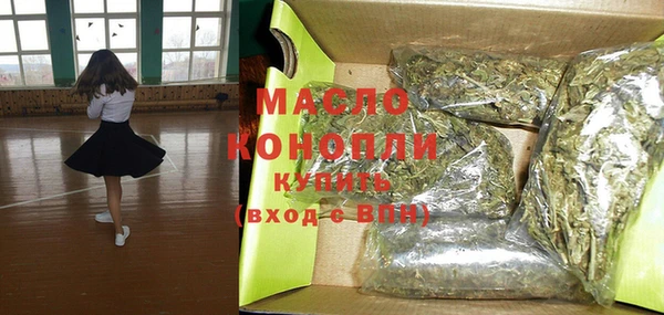ECSTASY Абдулино