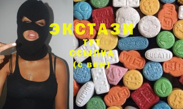 ECSTASY Абдулино