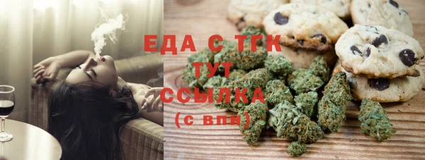 стаф Абинск