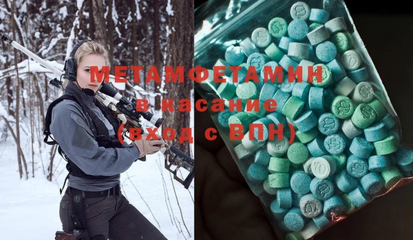 стаф Абинск
