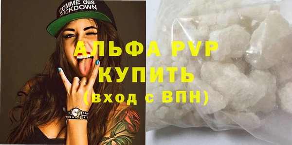 ECSTASY Абдулино