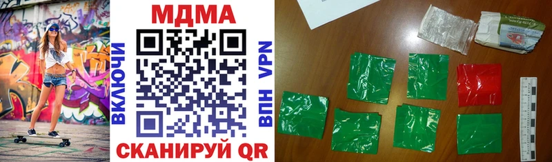 МДМА VHQ  Болгар 