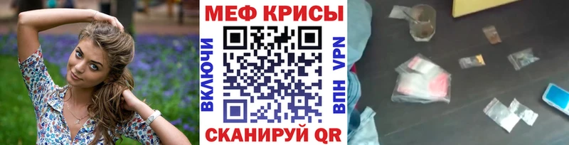 МЯУ-МЯУ mephedrone  Болгар 