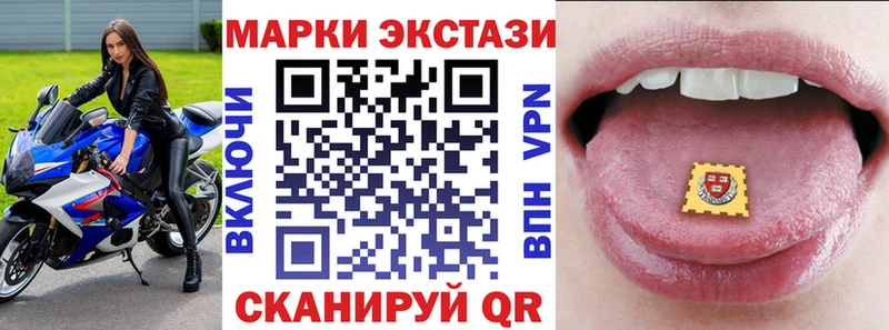 блэк спрут ссылки  Болгар  Марки 25I-NBOMe 1,8мг 