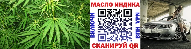 ТГК вейп с тгк блэк спрут вход Болгар